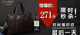 淘寶 皮具圖片
