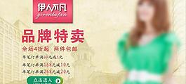 淘寶女裝圖片