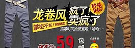 淘寶 促銷圖片