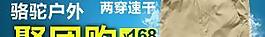 淘寶美工圖片