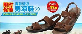 淘寶美工圖片