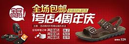 淘寶美工圖片
