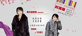 淘寶海報圖片