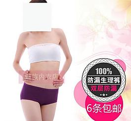 淘寶模板圖片