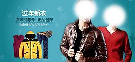 淘寶海報(bào)圖片