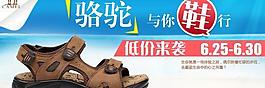 淘寶美工圖片