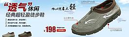 淘寶美工圖片