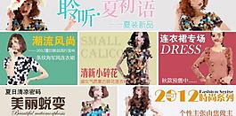 淘寶女裝圖片