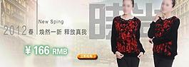 淘寶海報(bào)圖片