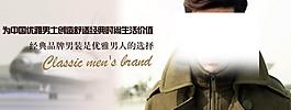 淘寶廣告圖片