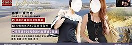 淘寶促銷圖片