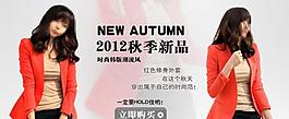 淘寶海報圖片