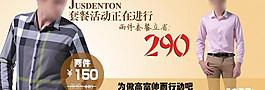 淘寶海報圖片