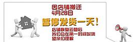 淘寶素材圖片