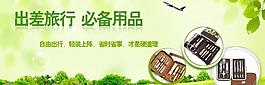 淘寶拍拍圖片