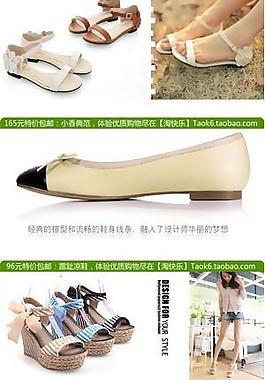 淘寶店鋪圖片