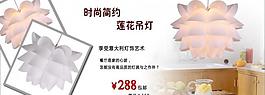 淘寶海報圖片