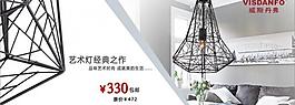 淘寶海報圖片