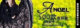 淘寶女裝圖片
