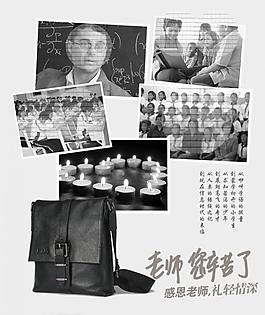 淘寶首頁圖片