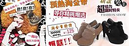 淘寶女鞋圖片