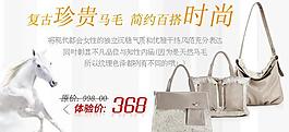 淘寶模版圖片