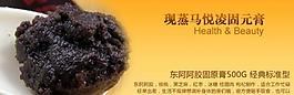 淘寶廣告圖片