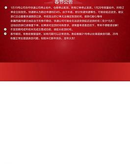 淘寶裝修圖片
