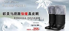 淘寶海報(bào)圖片