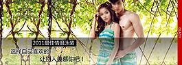 淘寶海報(bào)圖片