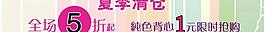 淘寶首頁(yè)圖片