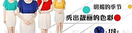 淘寶廣告圖片