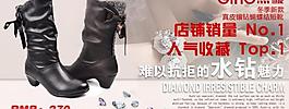 淘寶 廣告圖片