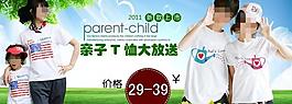 淘寶素材圖片