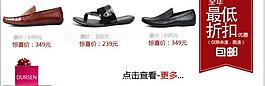 淘寶廣告圖片