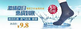 淘寶促銷圖圖片