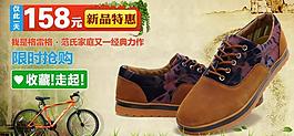 淘寶促銷海報圖片