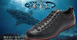 淘寶促銷海報(bào)圖片