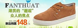 淘寶促銷海報(bào)圖片