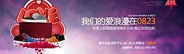 淘寶促銷海報(bào)圖片