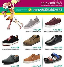 淘寶首頁(yè)裝修圖片