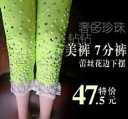 淘寶主圖 女裝圖片