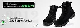 淘寶首頁海報(bào)圖片
