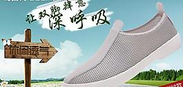 淘寶首頁海報圖片