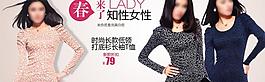 淘寶女裝海報圖片