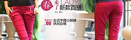 淘寶女裝海報圖片