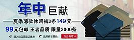 淘寶促銷廣告圖片