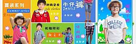 淘寶童裝分類圖片