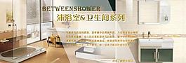 家装淘宝海报图片