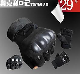 手套淘宝图片